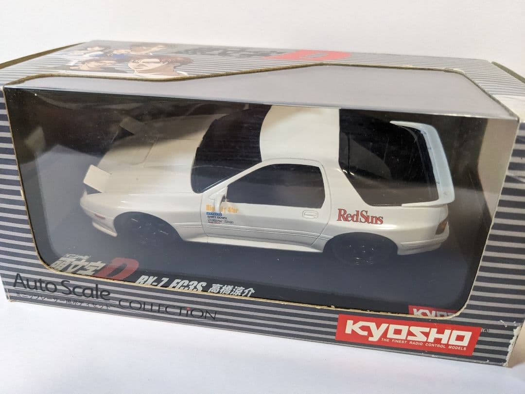 ミニッツ　ボディ　頭文字D RX-7 FC3S 高橋涼介