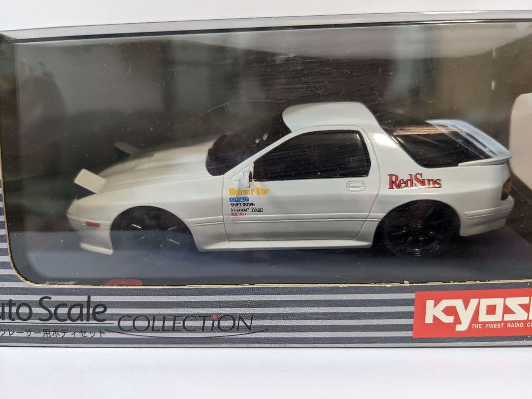 ミニッツ　ボディ　頭文字D RX-7 FC3S 高橋涼介