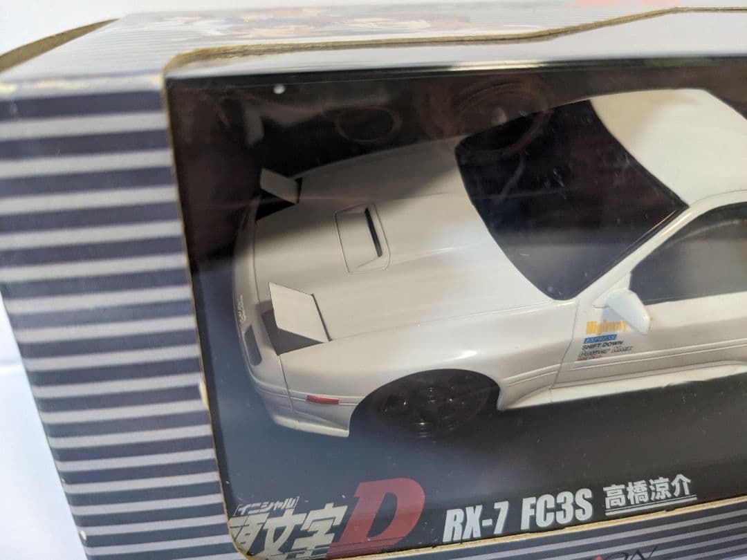 ミニッツ　ボディ　頭文字D RX-7 FC3S 高橋涼介