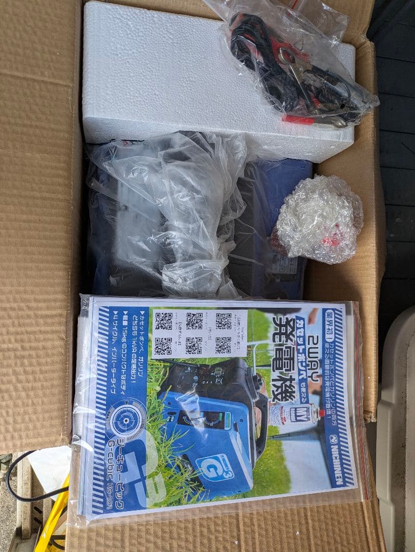 新春値下げ！新品！G-cubic KG-101 ポータブル発電機