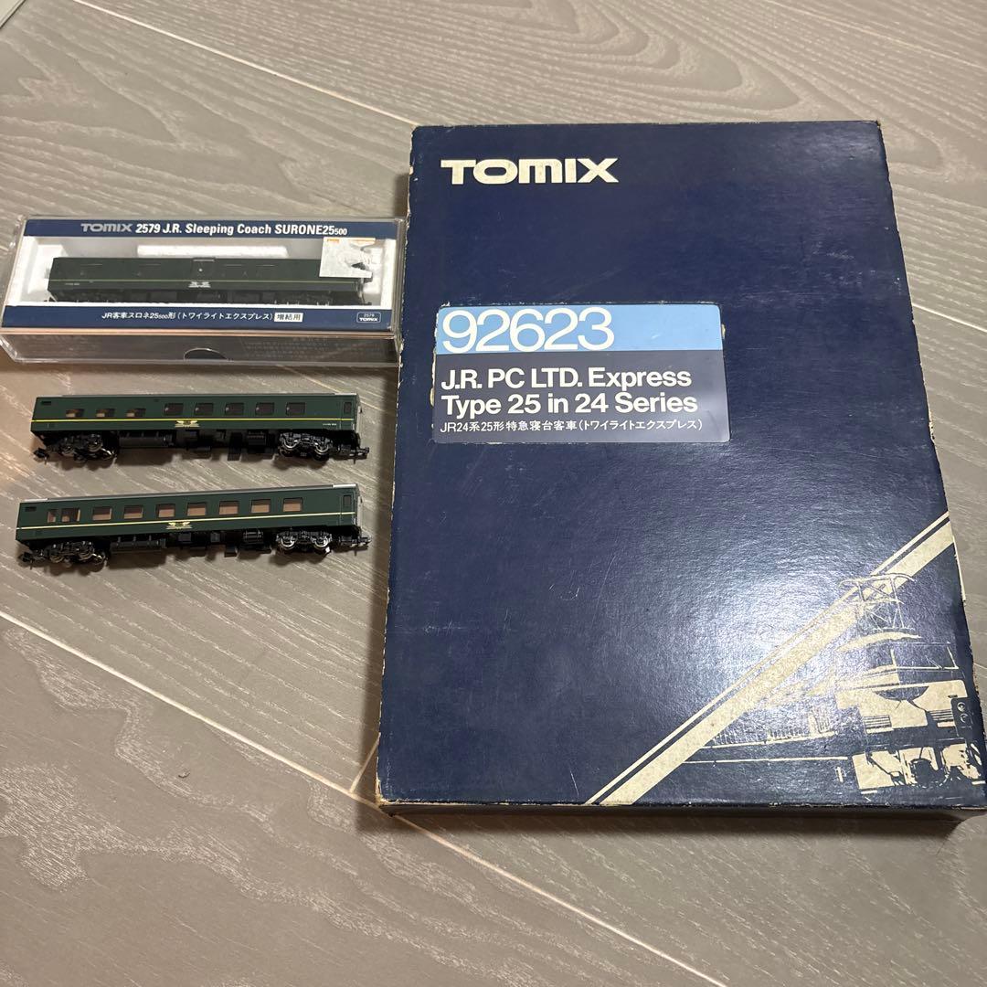 TOMIX 92623 トワイライトエクスプレス　10両セット