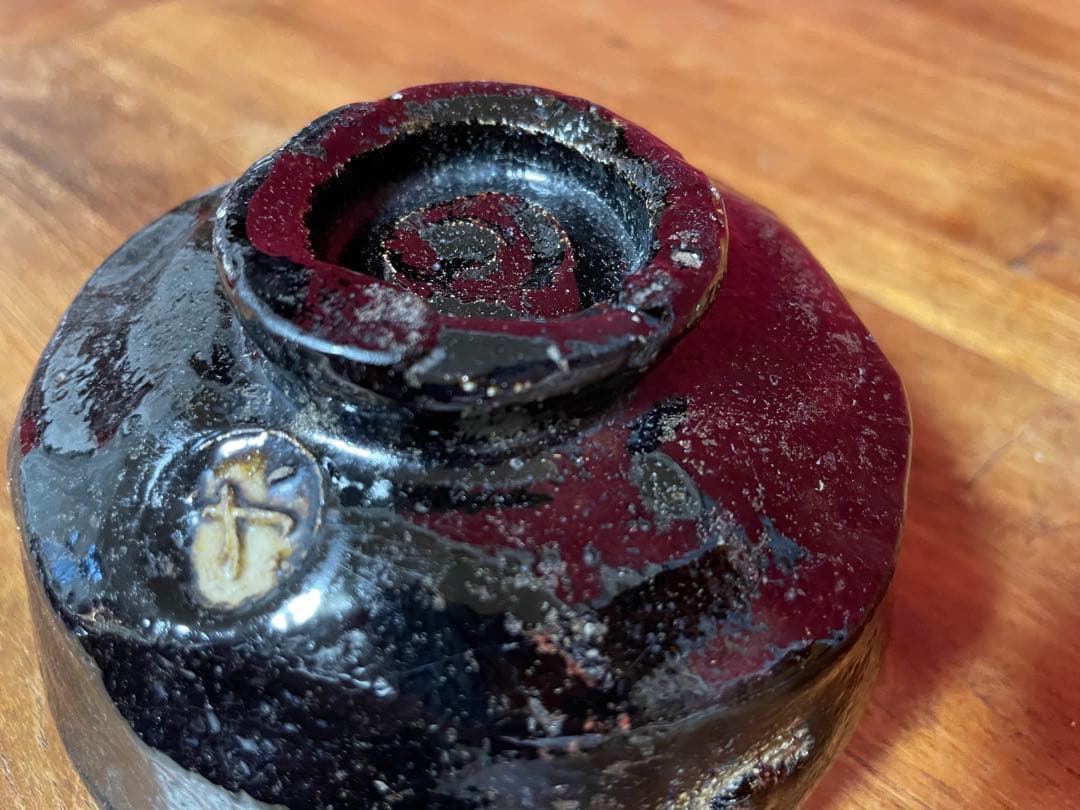 楽吉左衛門 九代 了入 黒茶碗 裏千家十六代 坐忘斎 書付 弘入識箱 京焼楽焼