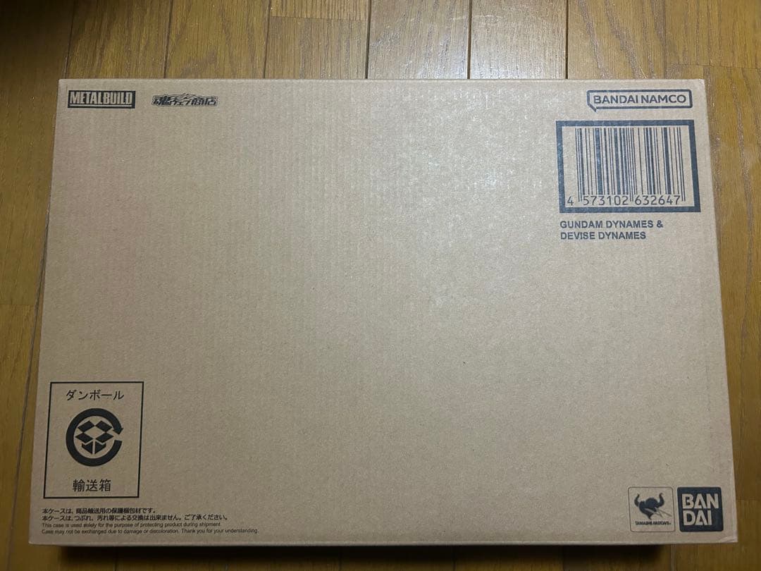 LBUILDガンダムデュナメス&デヴァイズデュナメス