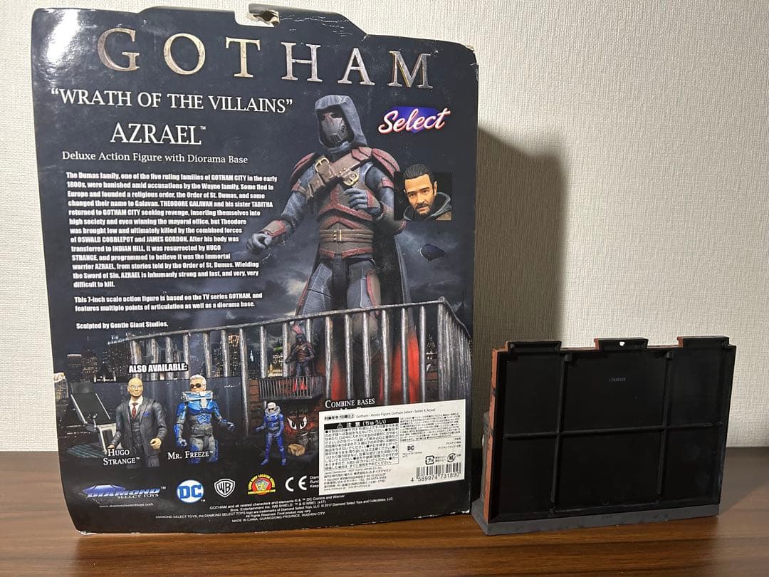 ダイアモンドセレクト　ゴッサム　アズラエル　フィギュア　ジオラマセット