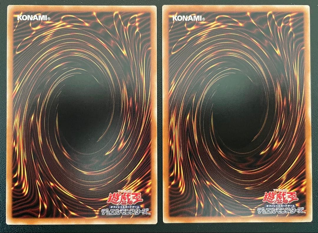 遊戯王　四花繚乱の霊使い・憑依共鳴　(プリズマ)　各１枚　合計２枚