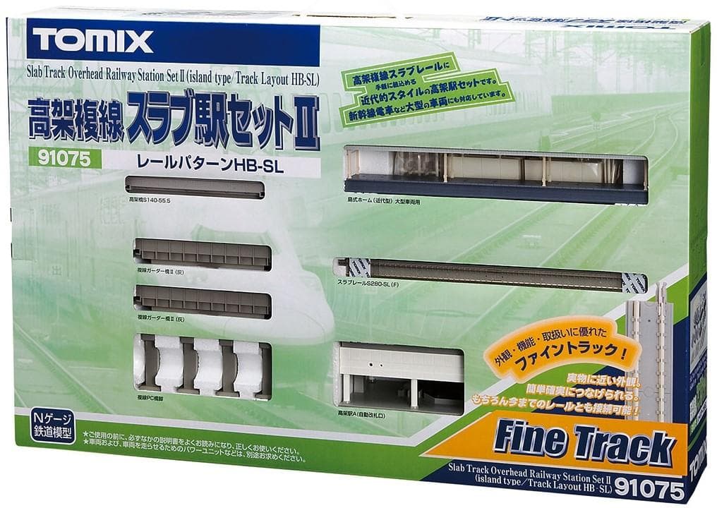 TOMIX 91075 高架複線スラブ駅セットⅡ(レールパターンHB-SL)