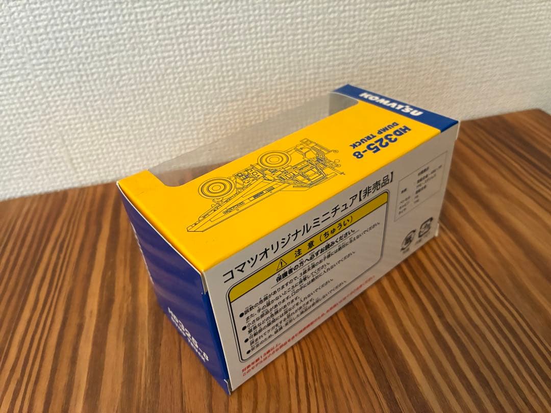 コマツ ミニチュアモデルセット 6点セット