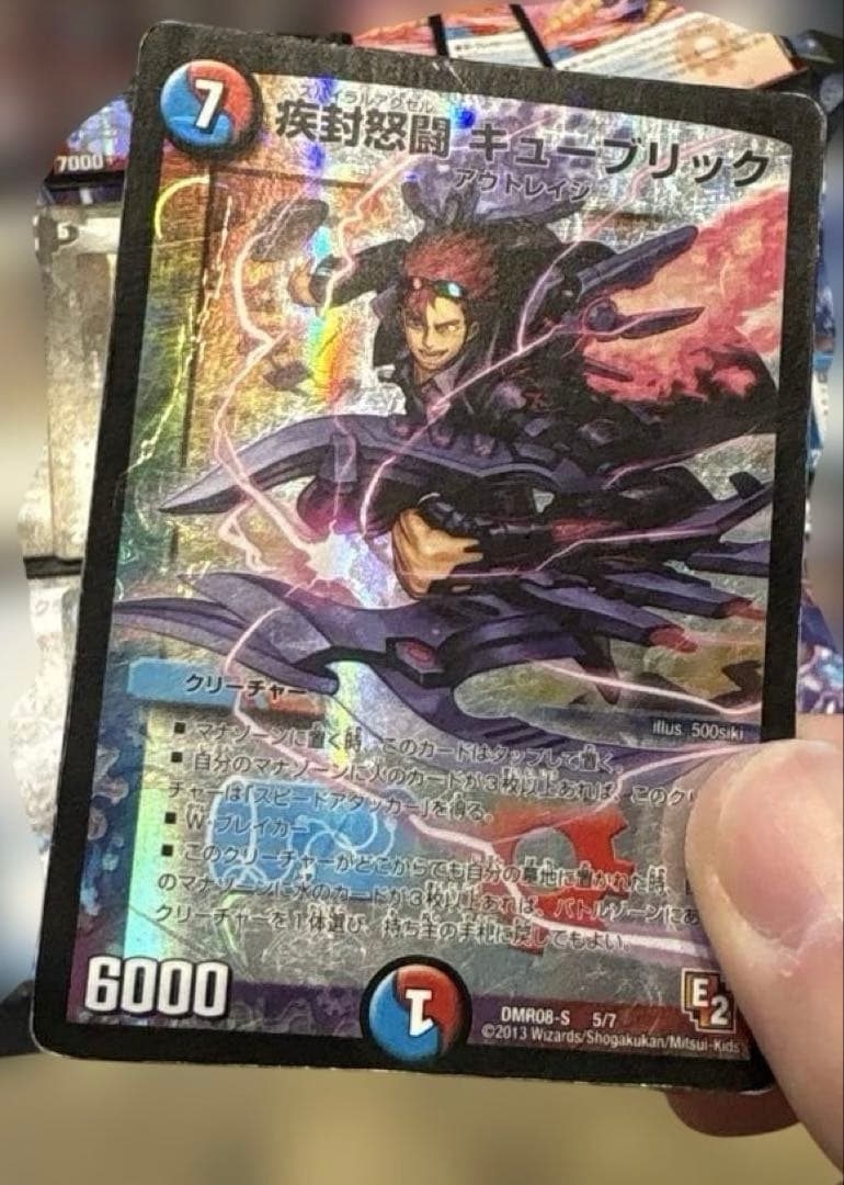 デュエマクラシック ゲートボール デッキまとめ