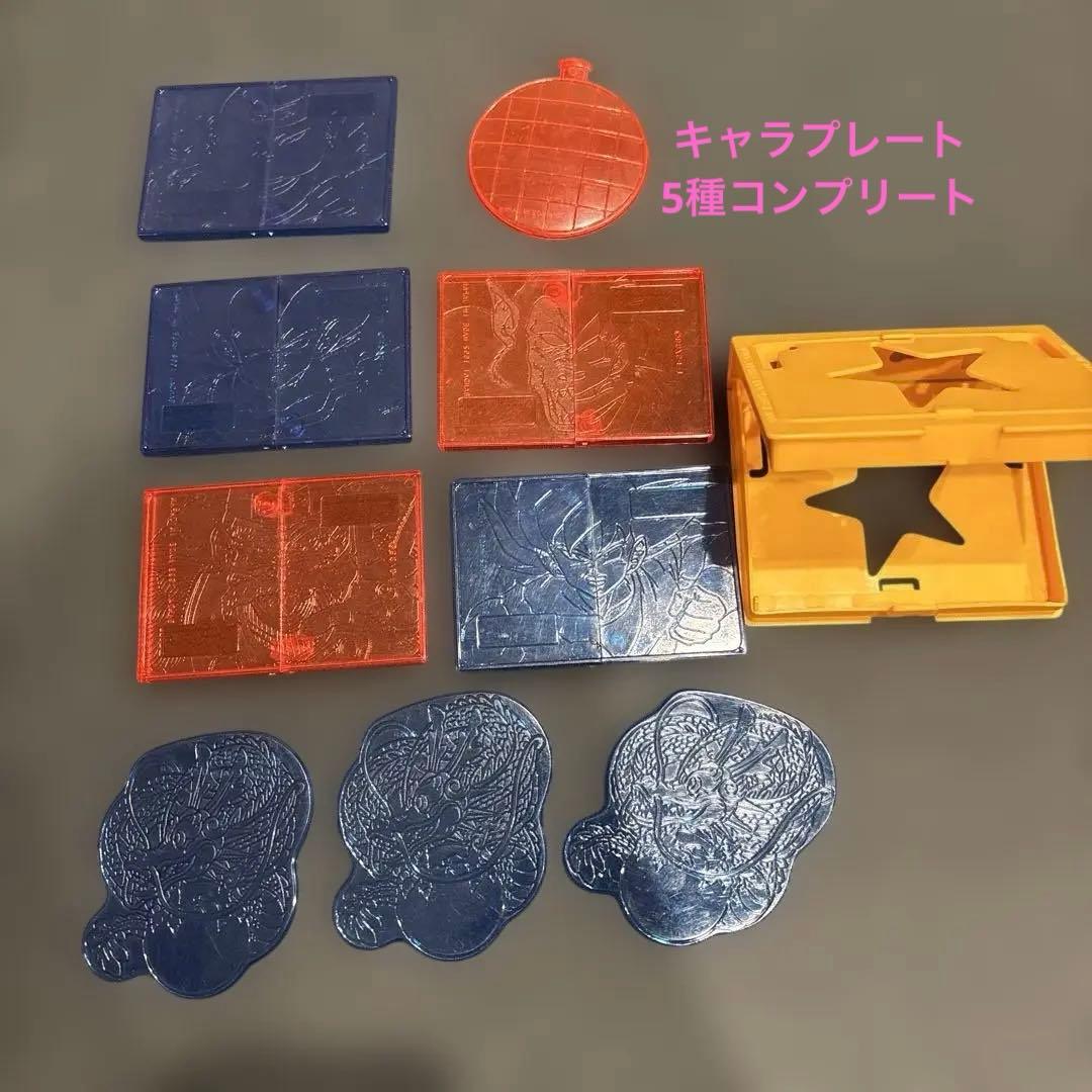 【希少品】ドラゴンボール　グミメイト玩具、カードセット1993年