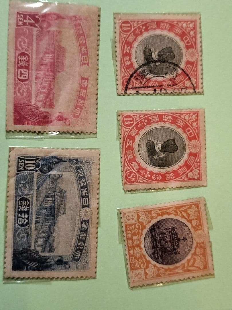 ボ*ン様 郵便創始50年ほか 銭単位切手 オークション