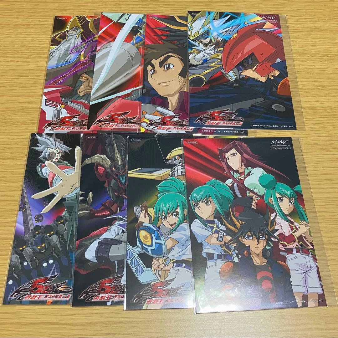遊戯王　遊戯王5D's　遊星　ジャック　アキ　ポストカード　特典　非売品