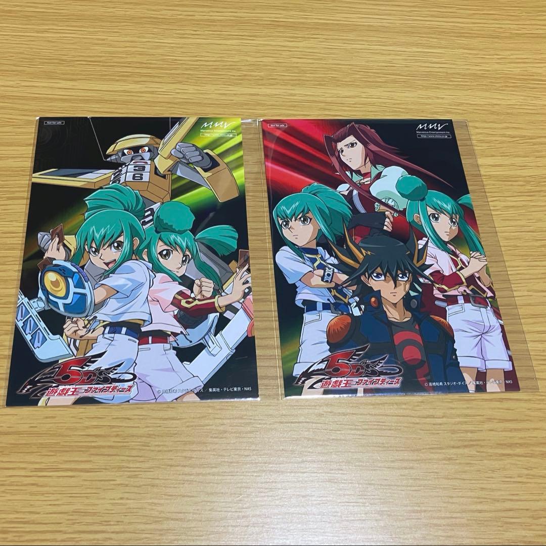 遊戯王　遊戯王5D's　遊星　ジャック　アキ　ポストカード　特典　非売品