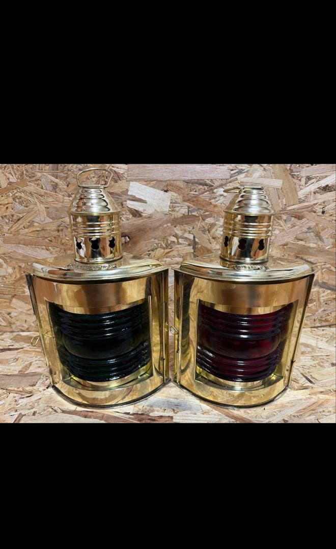 ビンテージ航海灯　右舷・左舷セット　オール真鍮製　マリンランプ