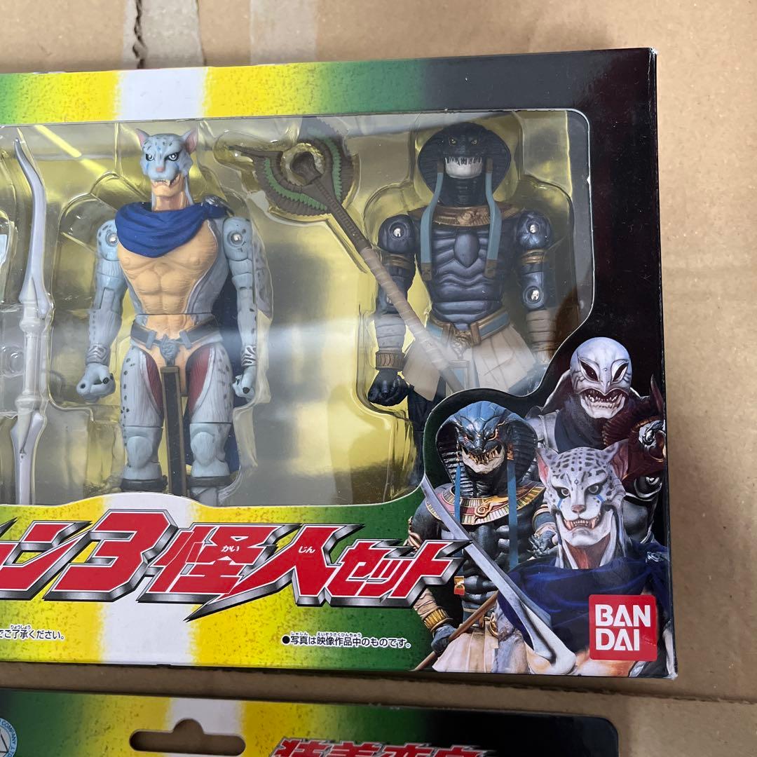 ⚠️未開封デッドストック　仮面ライダーアギト　アクション3怪人セット　アンノウン
