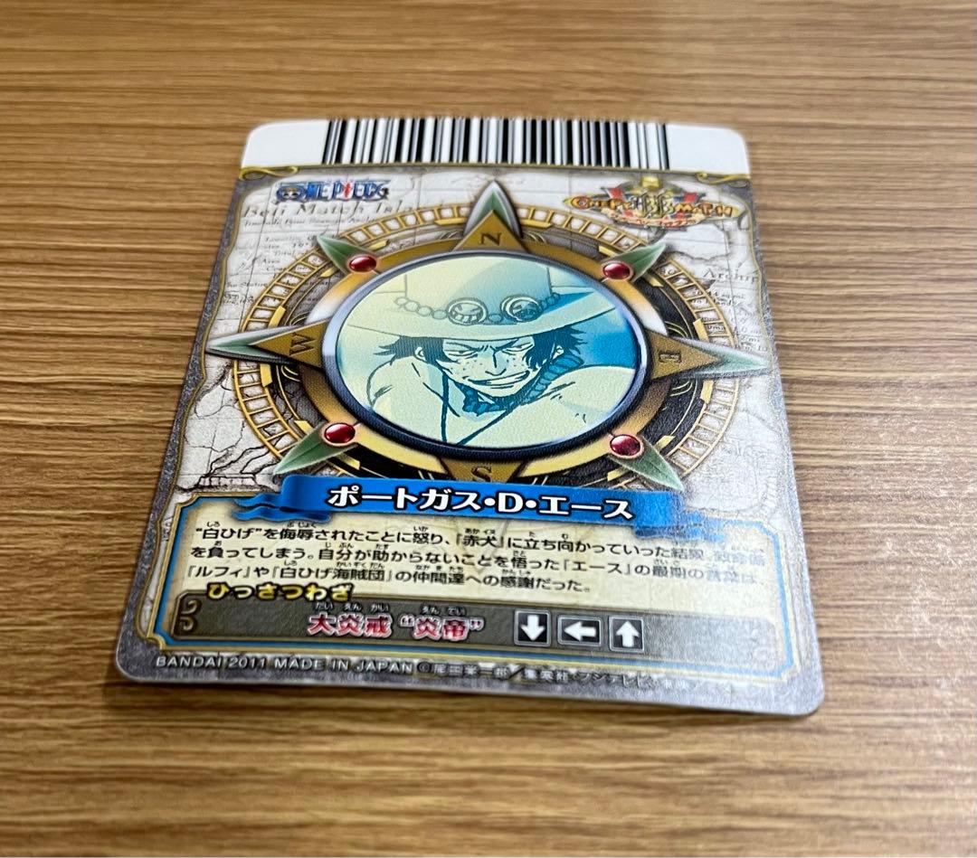 ワンピースベリーマッチダブル  ポートガス・D・エース  大炎戒  \"炎帝\"