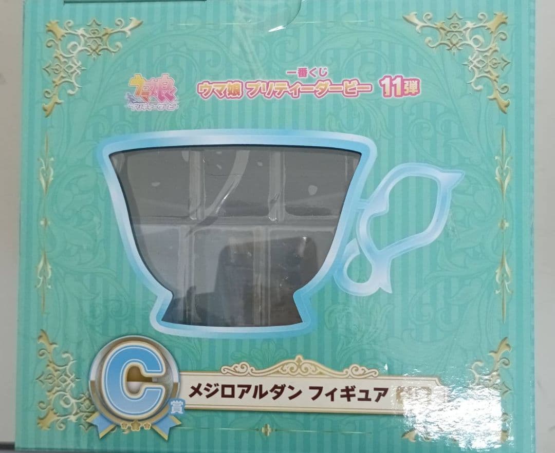 一番くじ ウマ娘 プリティーダービー 11弾　　C賞・D賞 2点セット