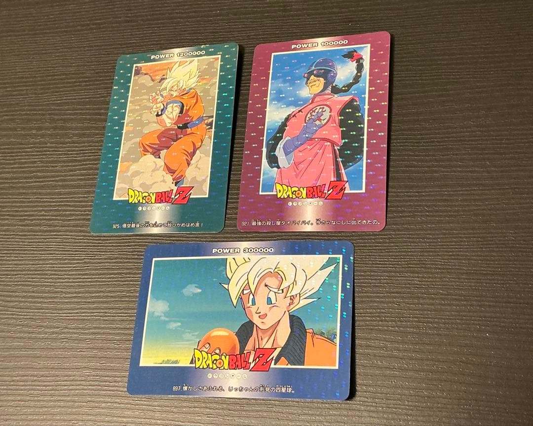 ドラゴンボール　カードダス　PPカード ノーマルキラ 3枚　丸美屋