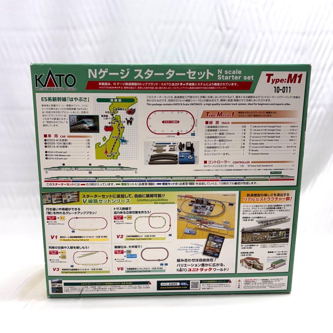 KATO 　E5系新幹線「はやぶさ」　スターターセット（10-011〉