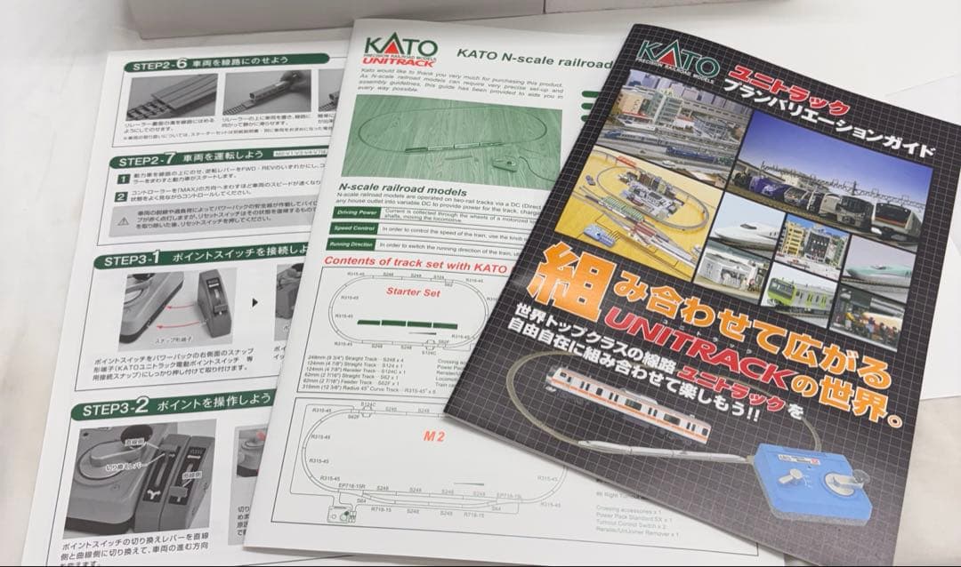 KATO 　E5系新幹線「はやぶさ」　スターターセット（10-011〉