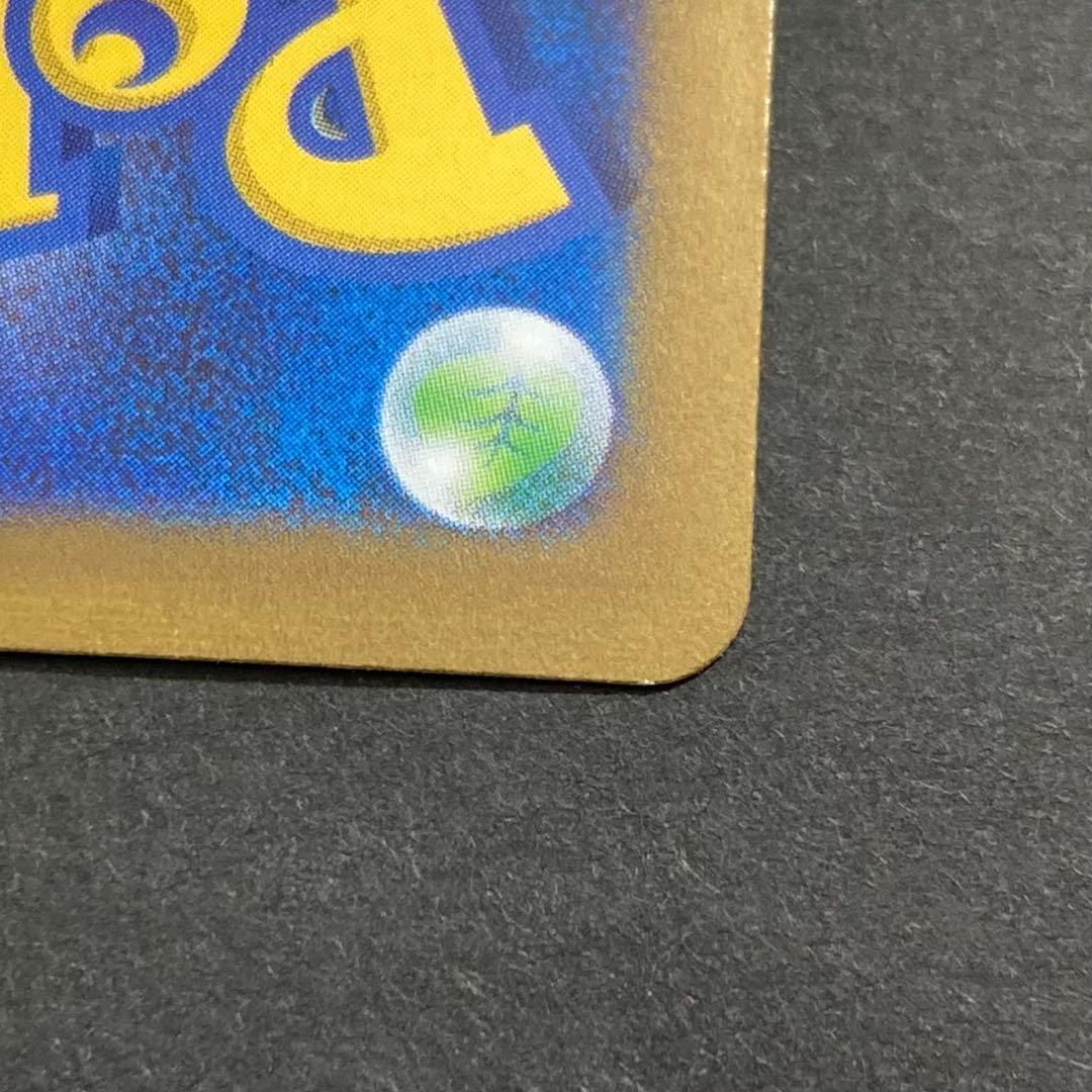 ポケモンカード　長場雄　イーブイ　ブイズ　9枚コンプ　コンプリート　プロモ　美品