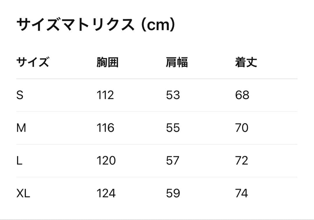 【新品】TFW49 ブラック クルーネックシャツ