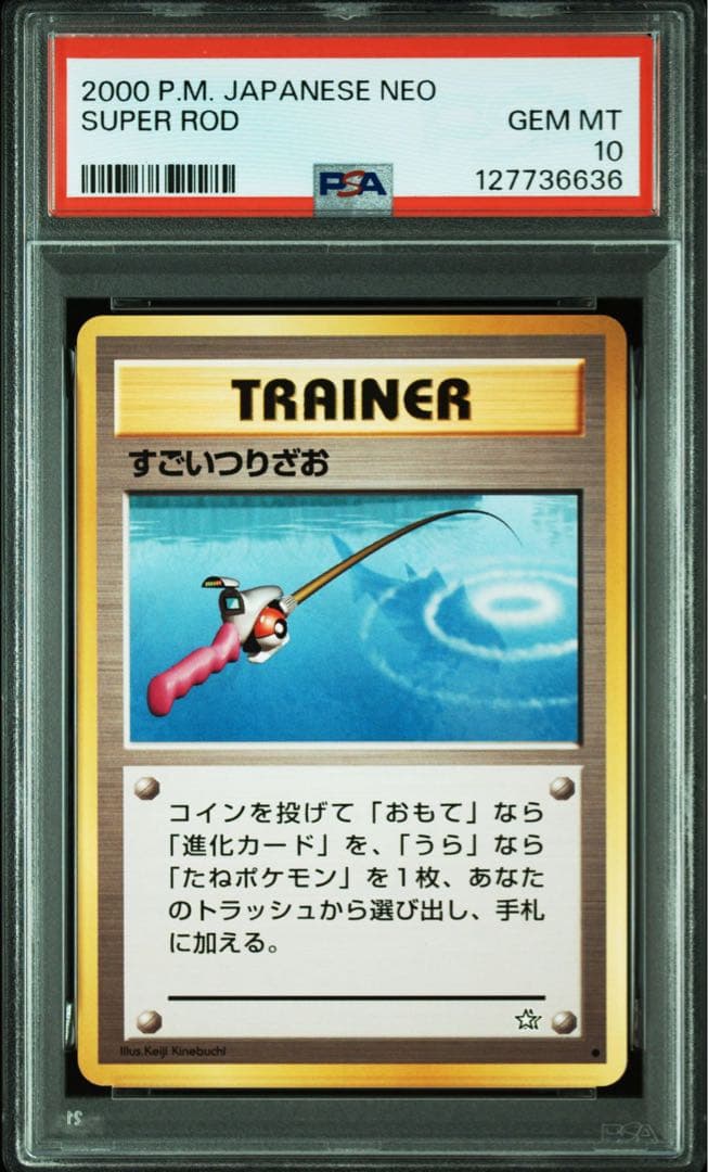 オトリ・カエデ