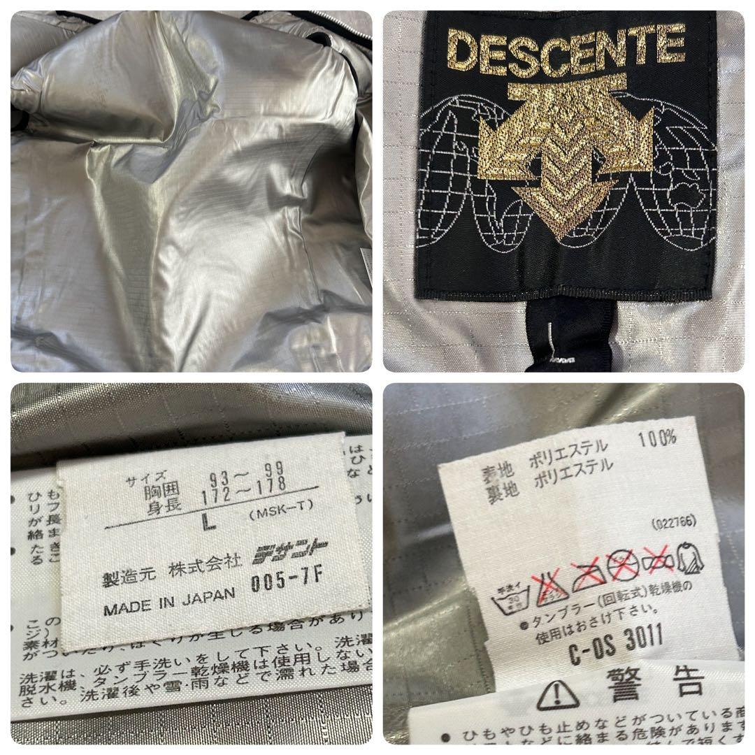 オールドデサント SIOパンツ スキーウェア3点セット L ベスト付 競技用