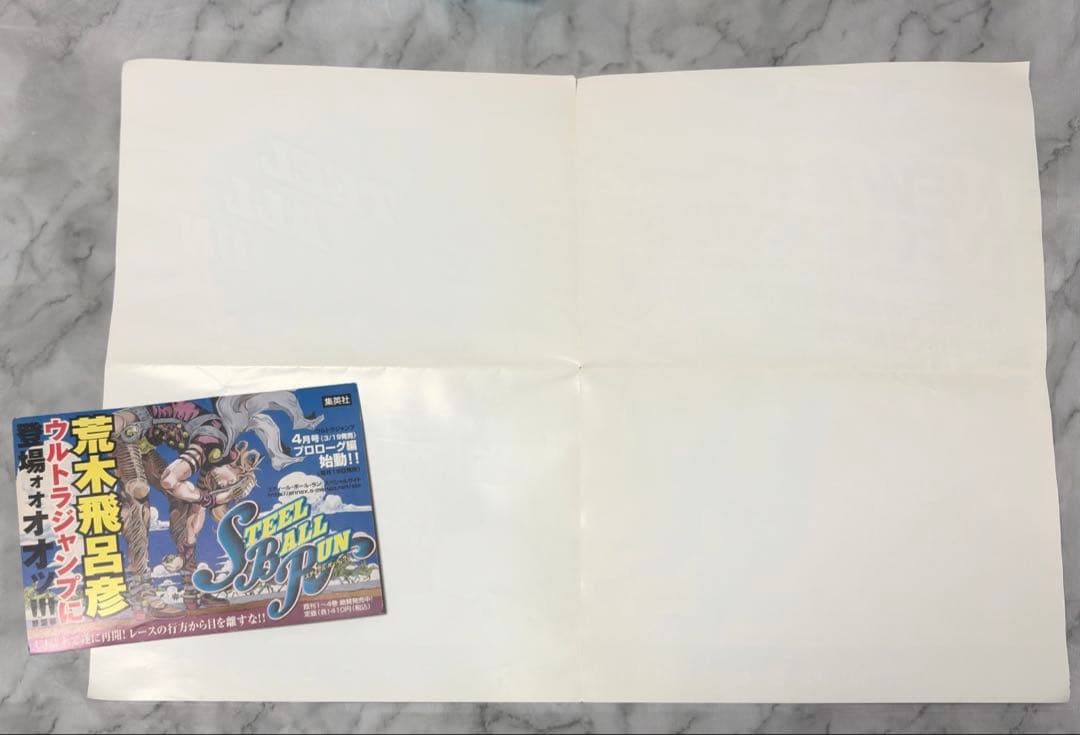 ジョジョ7部　ポップ・ポスター