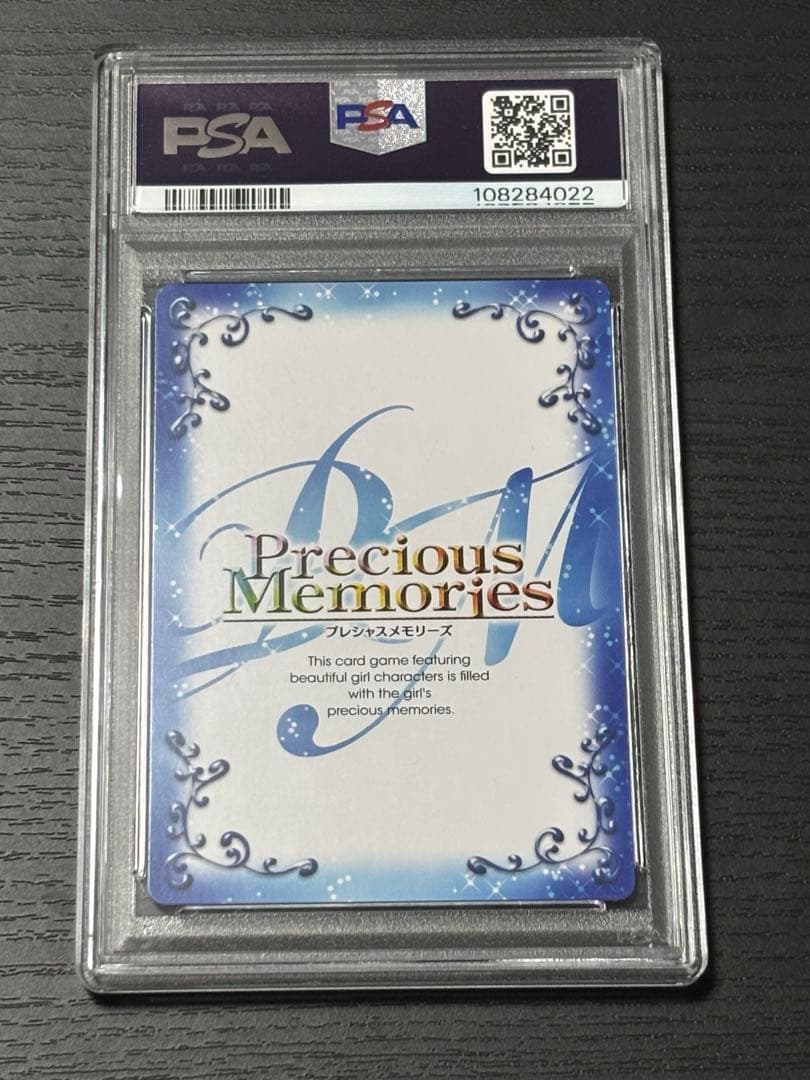 わ*び様 【PSA10直筆サイン】まどマギ　百江なぎさ　阿澄佳奈