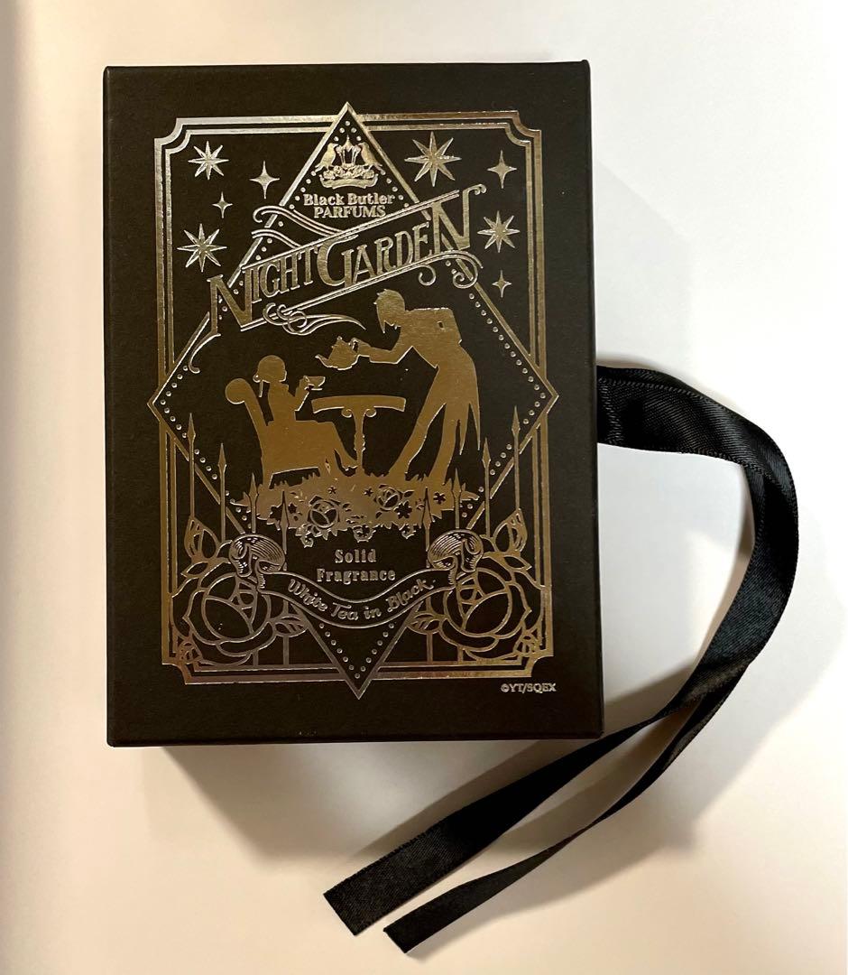 黒執事 練香水 ナイトガーデン