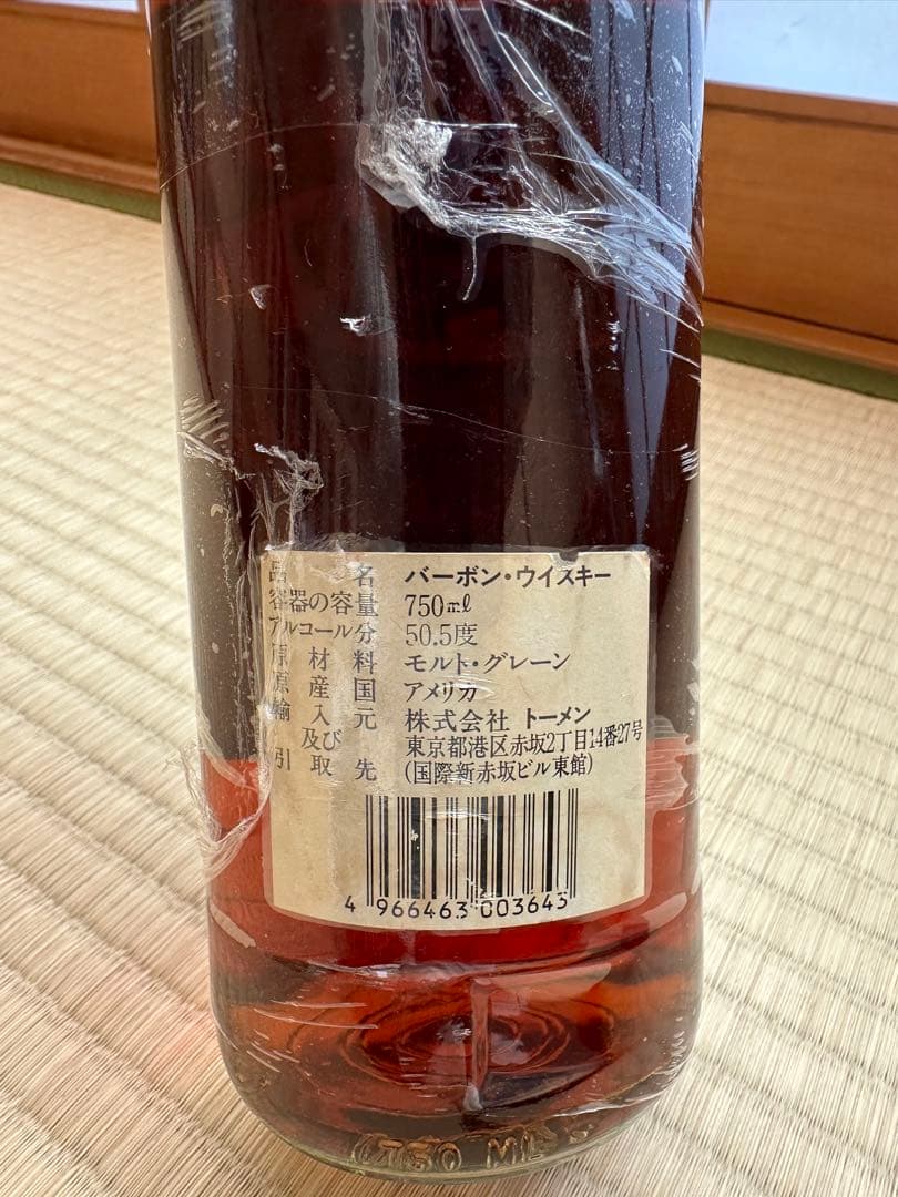 BARRETT'S バーボンウイスキー 750ml 3本（青、黒、赤）セット