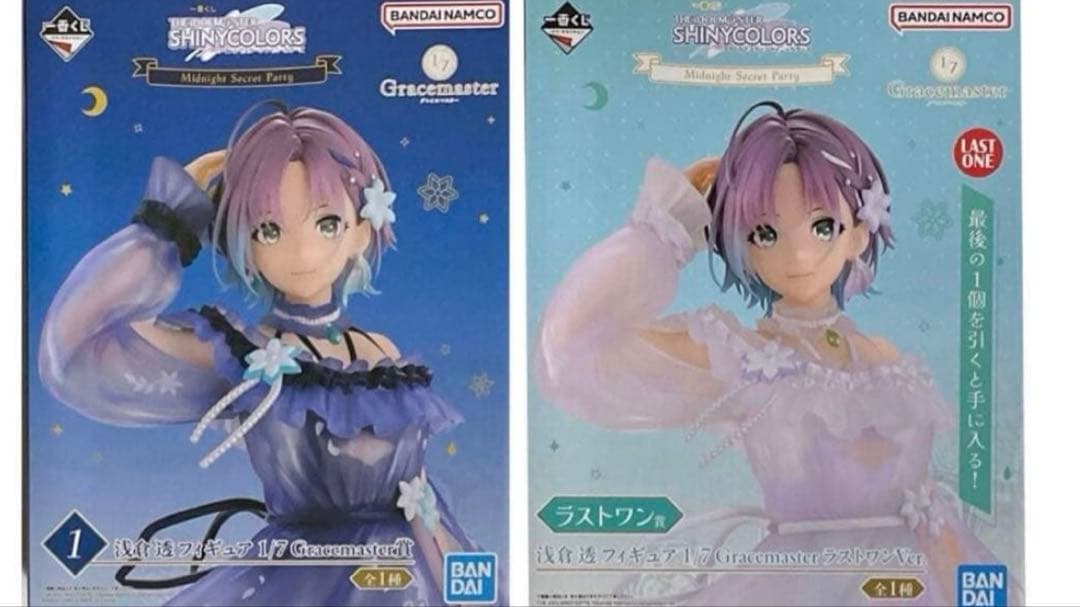 一番くじ アイドルマスター シャニマス 浅倉透 フィギュア ① ラストワン賞