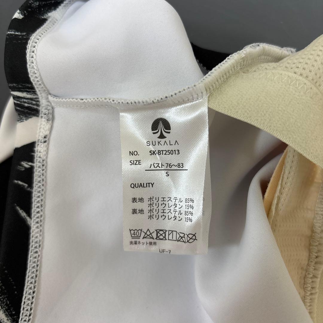 SUKALA Sサイズ