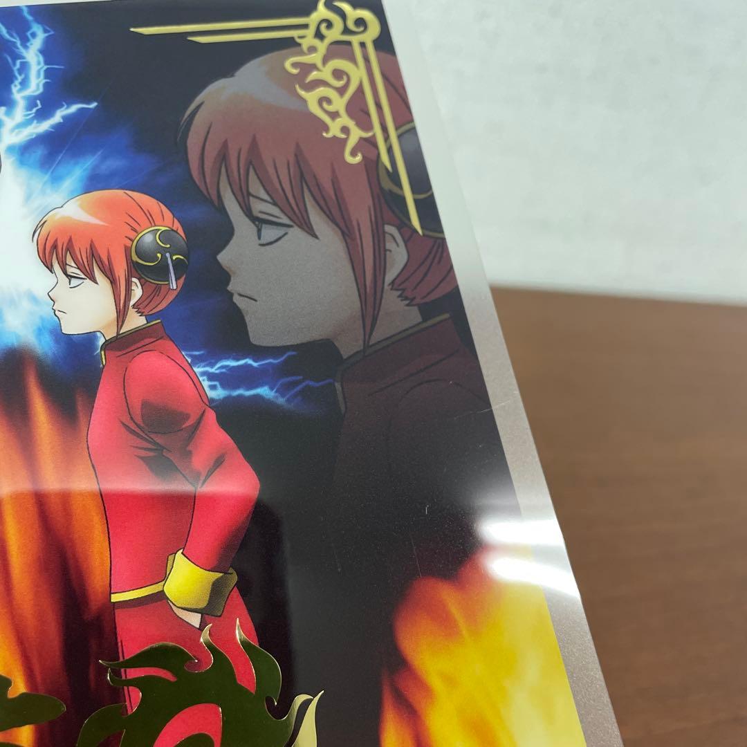 ❶銀魂 クリアカードコレクション BIG 5 全16種フルコンプ