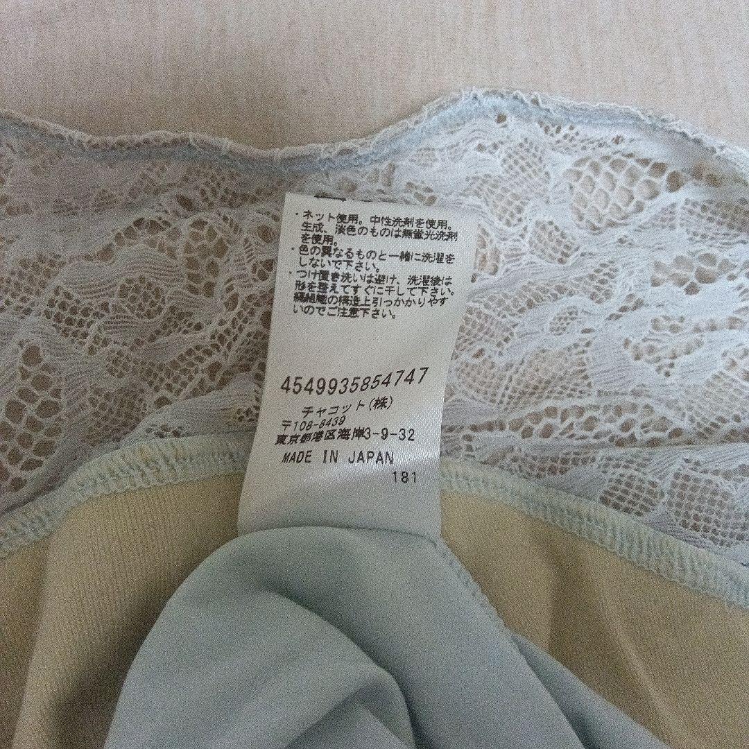 チャコットnelaレオタードM