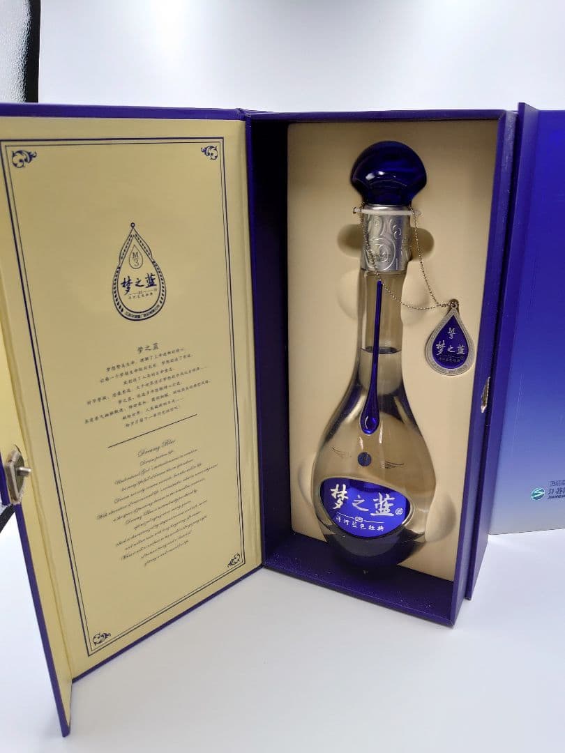 夢之藍　中国酒　古酒　白酒 梦之藍
