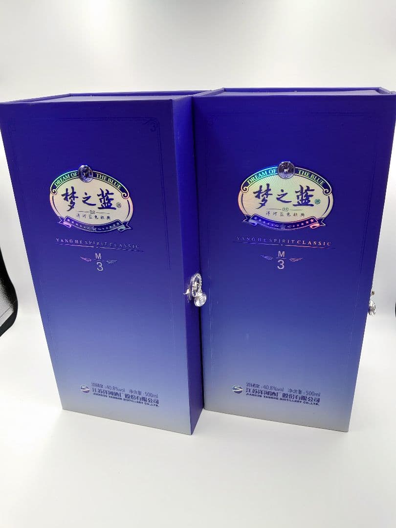 夢之藍　中国酒　古酒　白酒 梦之藍