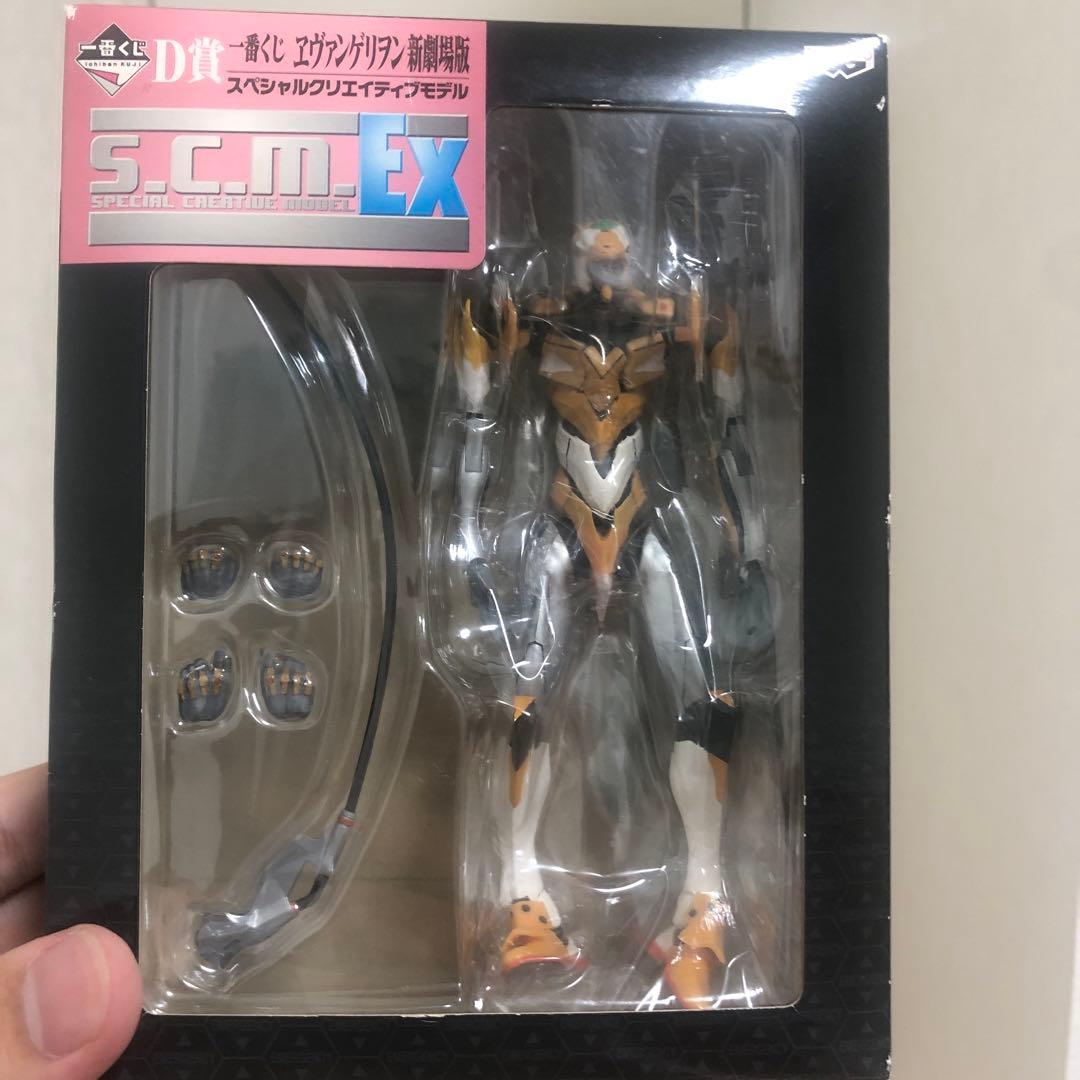 エヴァンゲリオン S.C.M.EX フィギュアセット