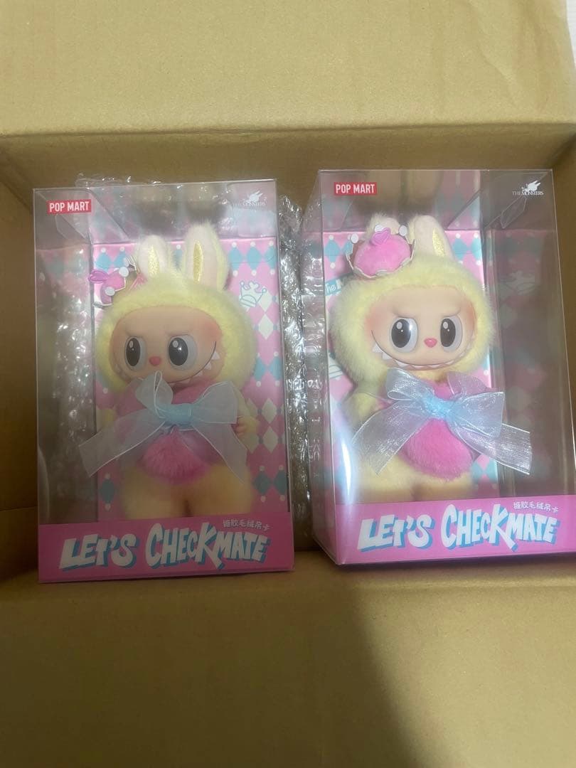 POP MART LET'S CHECKMATE ぬいぐるみ2体セット