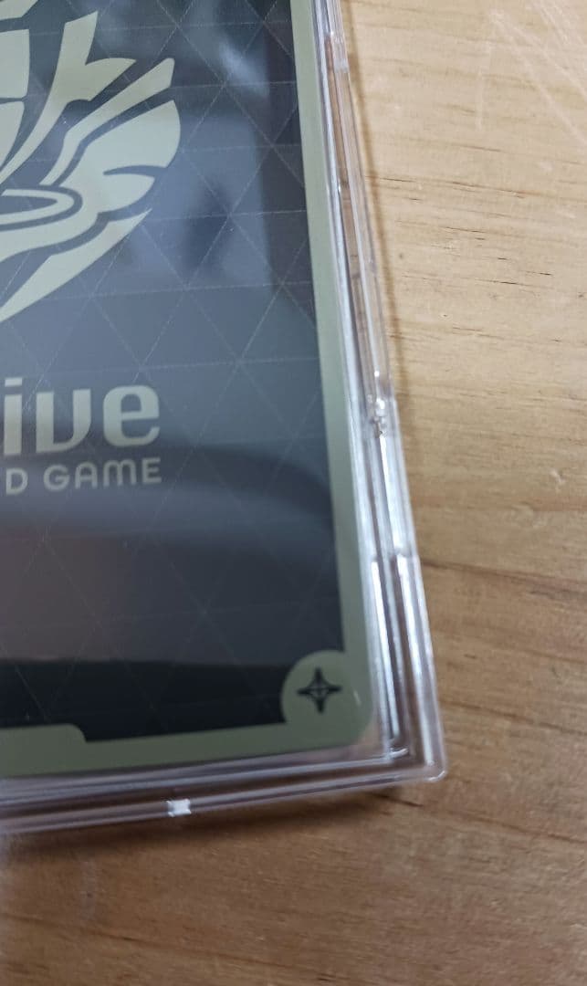 ホロカ　兎田ぺこら　SEC