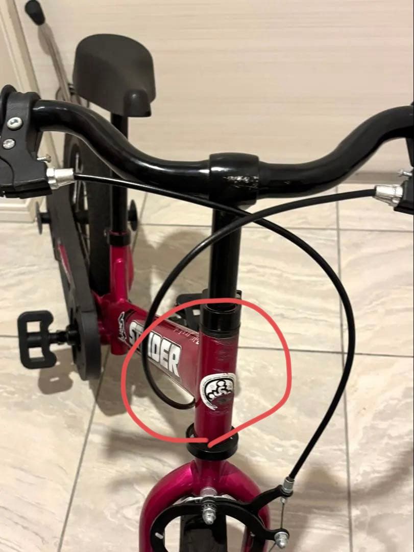 【千葉市引取可】STRIDER 14X フューシャピンク