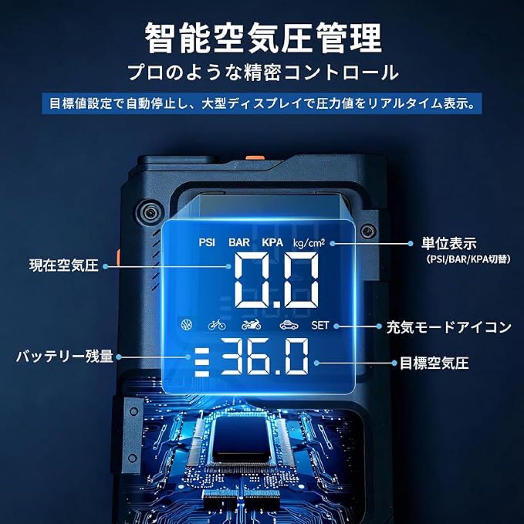 ジャンプスターター　大容量 150PSI 電動空気入れ 10000mAhエンジン