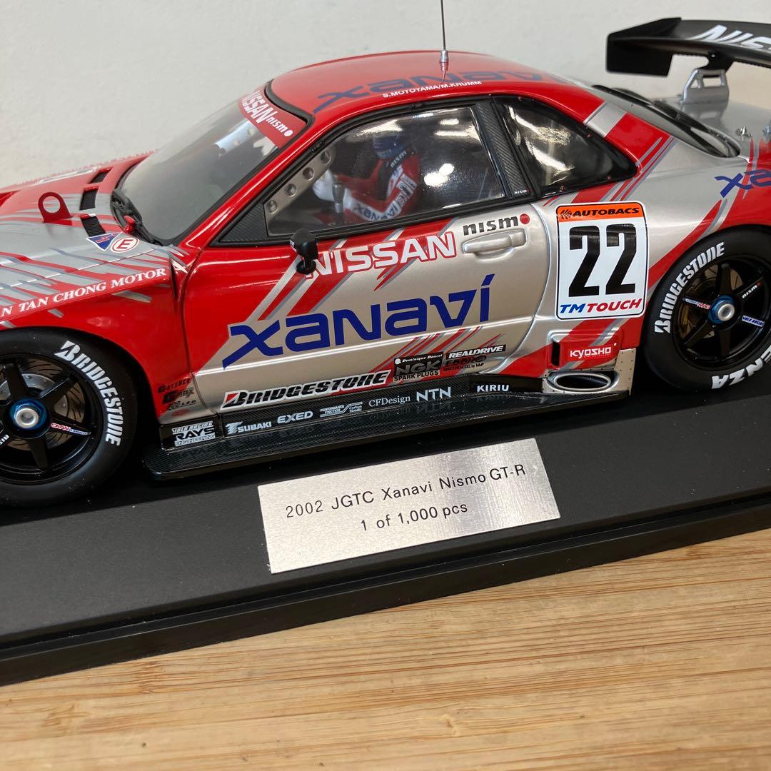 Xanavi Nismo GT-R 1/18 2002 JGTC特別版