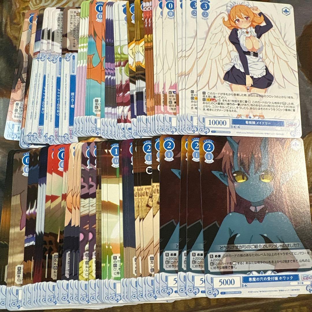 ヴァイスシュヴァルツロゼ　異種族レビュアーズ RR以下4コン