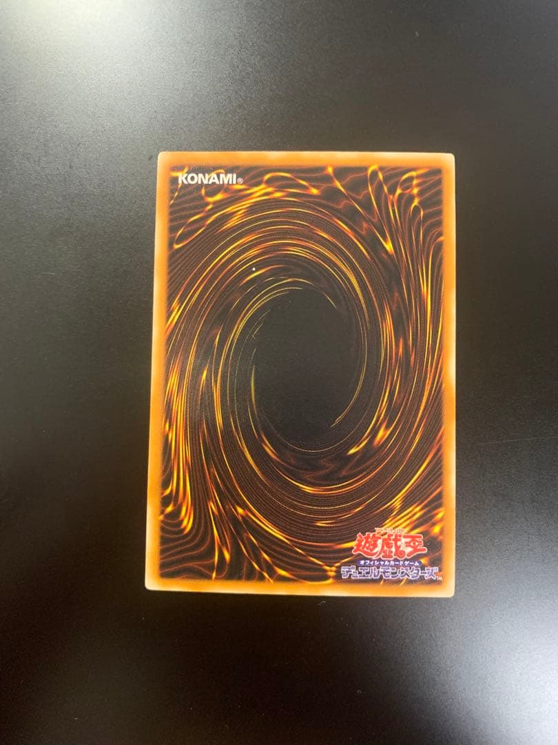 空*様 遊戯王　2期　ブラックマジシャン　レリーフ　LN-53 アルティメットレ