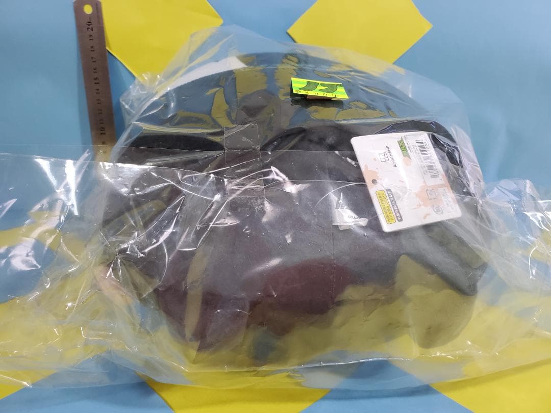 WIND BREAKER ふわコロりん ぽてコロマスコット 桜遥