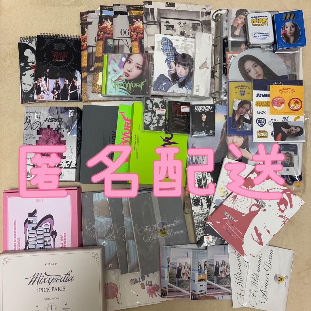 NMIXX グッズセット まとめ売り