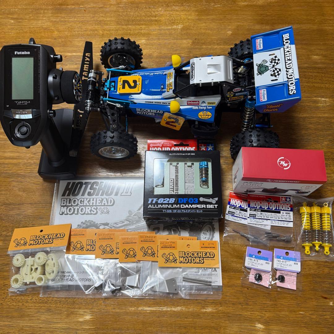 ホットショットII BLOCKHEAD MOTORS メカ＋プロポセット