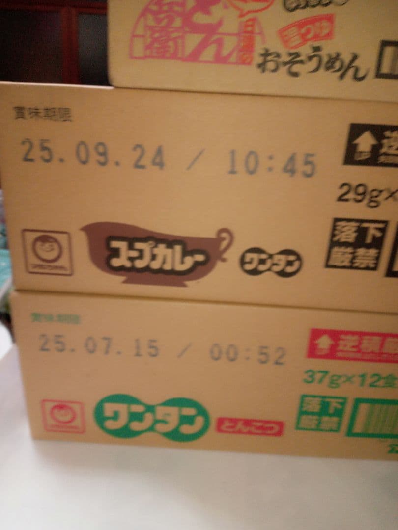 よよになりますので、他の方は購入しないでくださいm(_ _)m