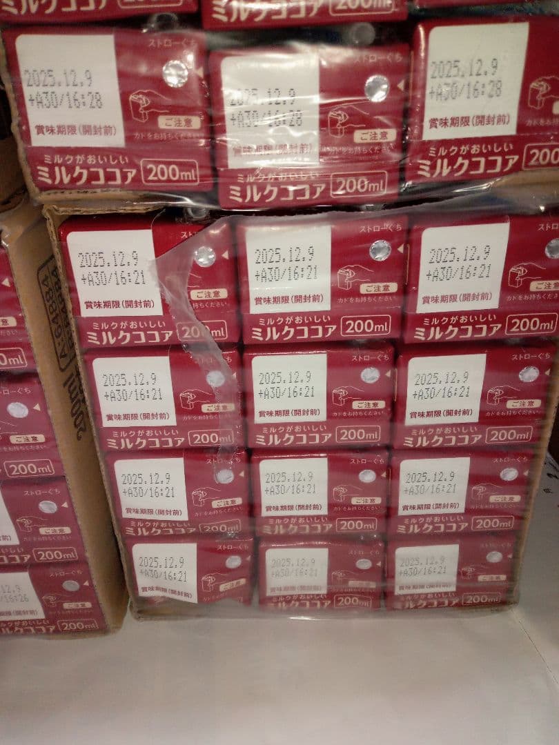 よよになりますので、他の方は購入しないでくださいm(_ _)m